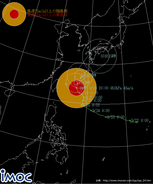 台風24号のルート
