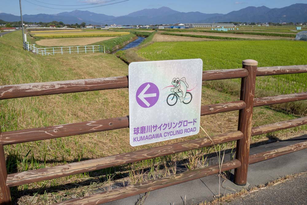 球磨川サイクリングロード