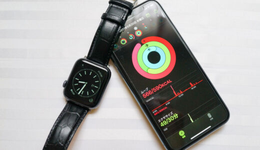 Apple Watchユーザならローラー活動管理はアクティビティ機能がオススメ