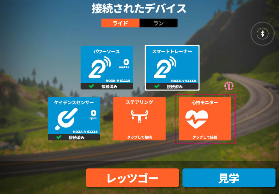 Mageneの心拍系（Heart Rate）センサー「H303」で快適Zwift生活